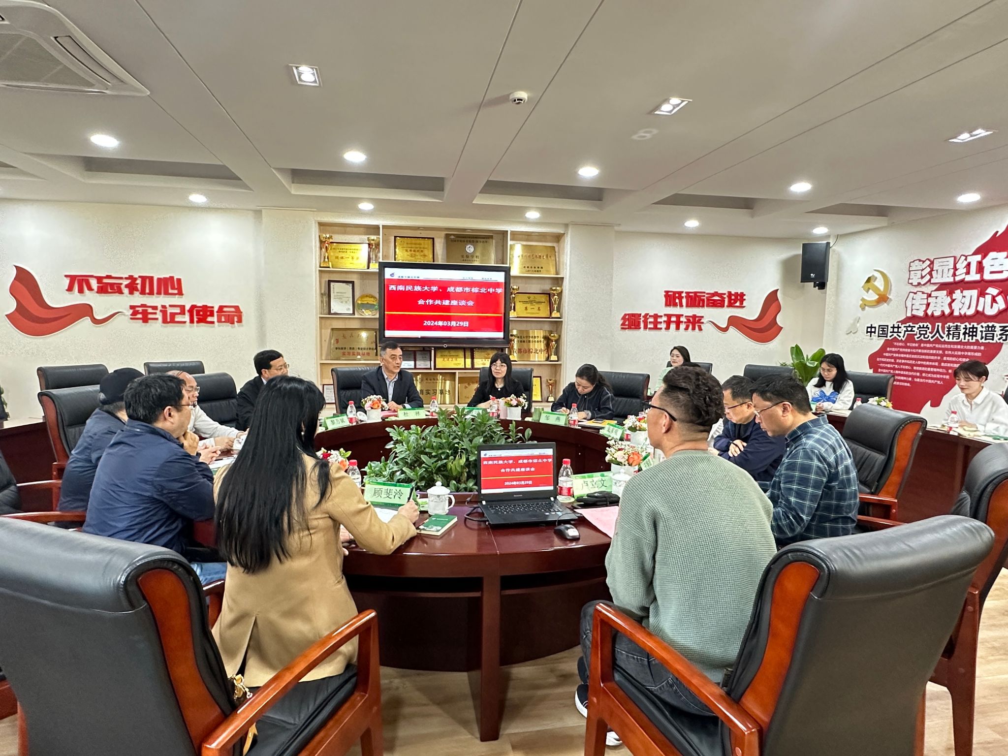 校党委常委副校长杜林带领教育学与心理学学院赴成都市棕北中学开展